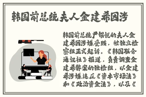 把数学课代表按到地上抄
