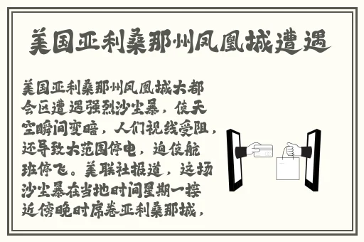 速度与激情HR**