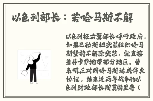 姬小满奖励别的男英雄