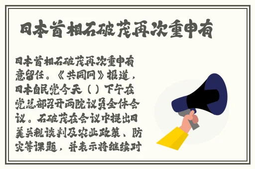 八重神子失去尊严人民网出文