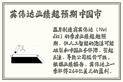 菠萝菠萝蜜在线观看