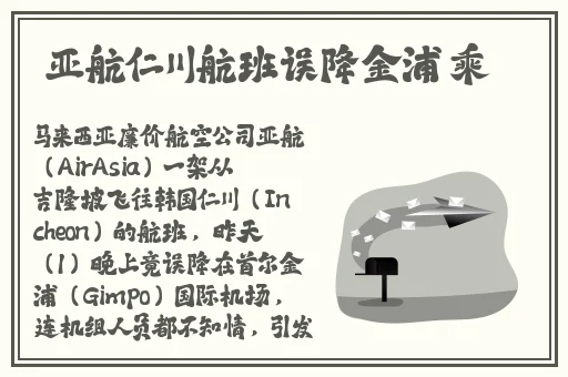 开放伴侣什么意思