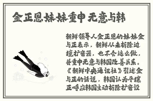 韩国老板的办公桌BD